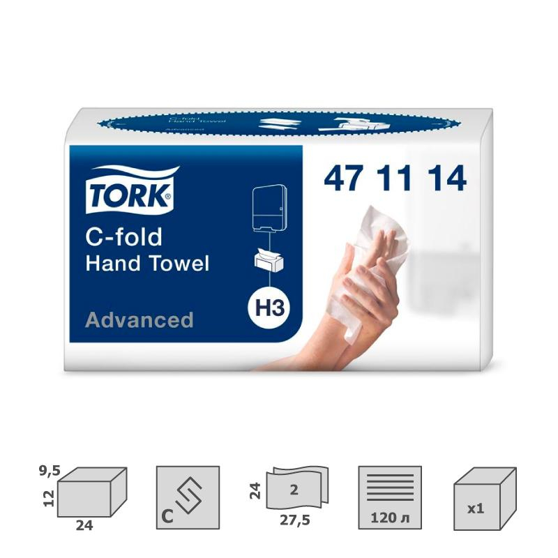 Полотенца бумажные листовые Tork Advanced Н3 С-сложения 2-слойные 120 ...