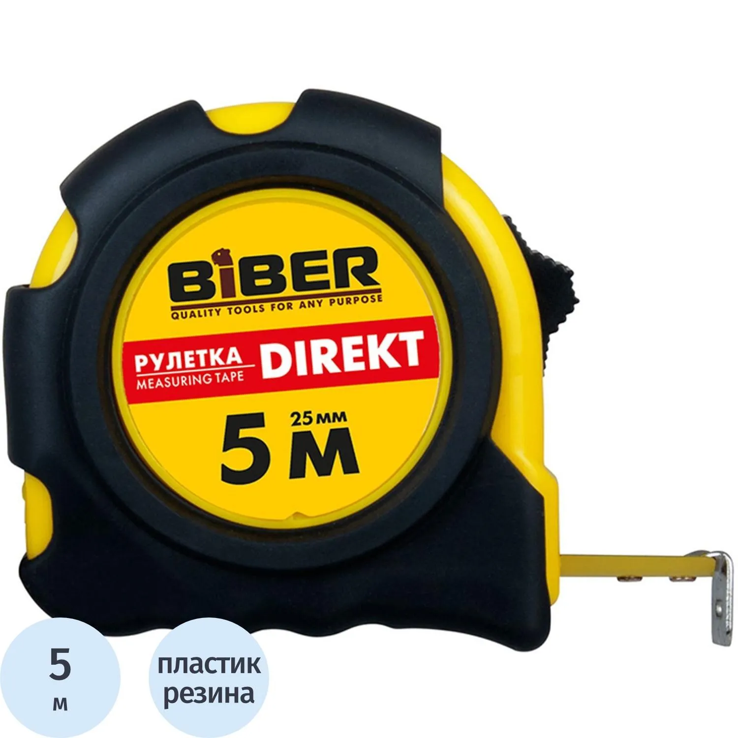Рулетка строительная Бибер 40104 Direkt 5 м x 25 мм в прорезиненном корпусе (тов-054501)