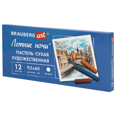 Пастель сухая художественная BRAUBERG ART «Летние ночи», 12 цветов, круглое сечение