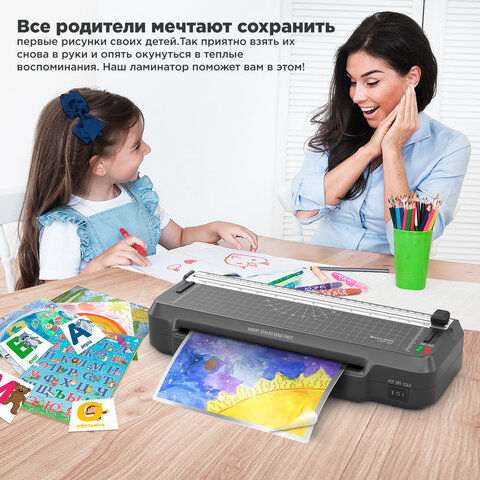 Ламинатор 3 в 1 BRAUBERG CHF-02, А4, 60-150 мкм, 30 см/мин, со встроенным резаком и обрезчиком углов, В ПОДАРОК набор пленок 40 шт. 
