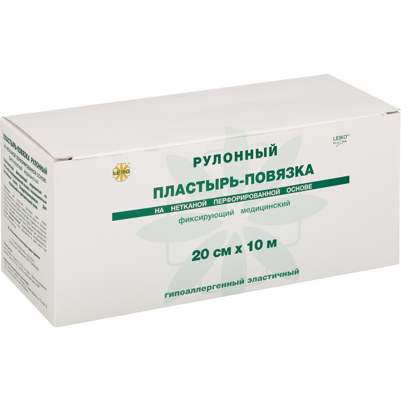 Пластырь-повязка Leiko plaster рулонный фиксирующий 20 см х 10 м
