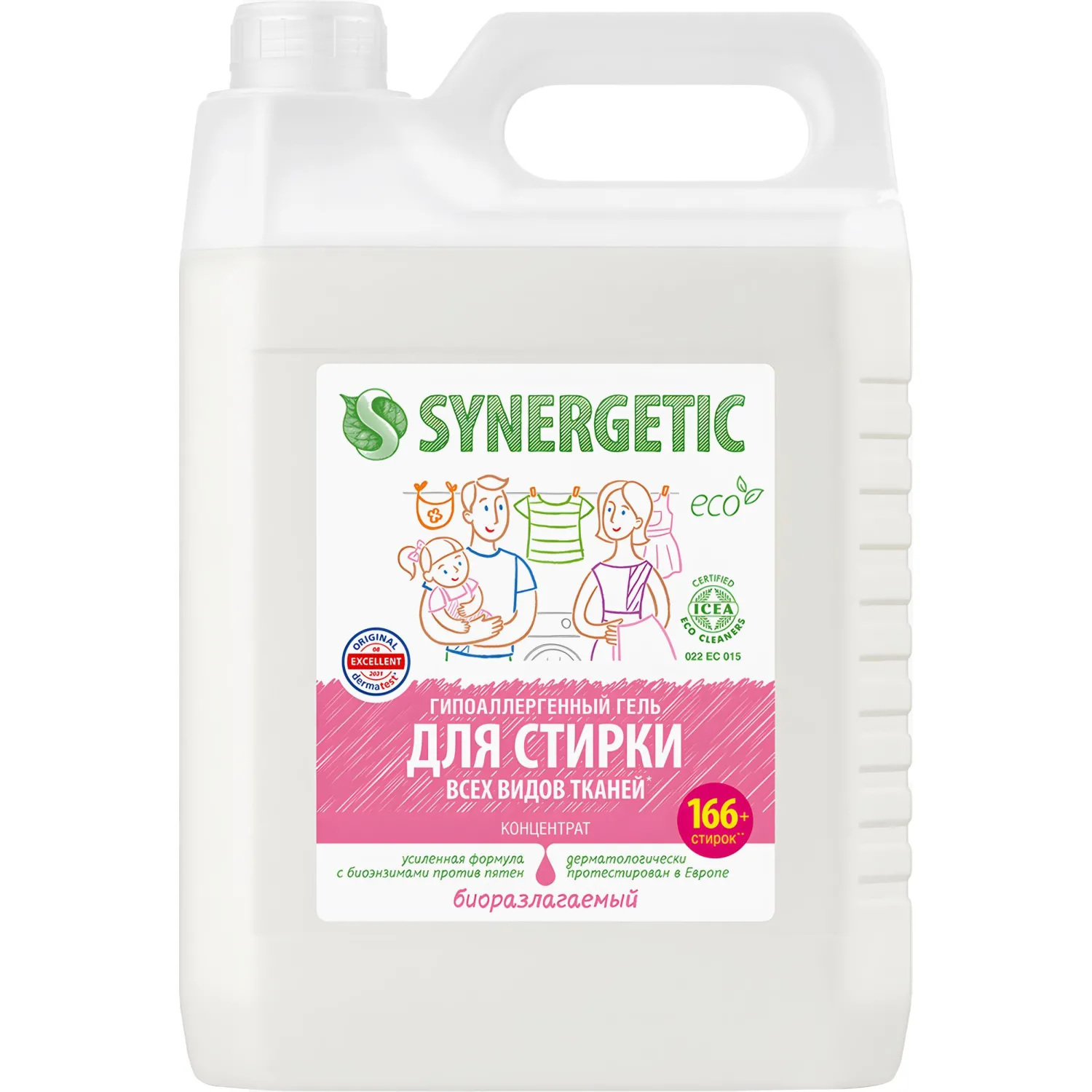 превью Гель для стирки Synergetic универсальный для всех видов тканей 5 л