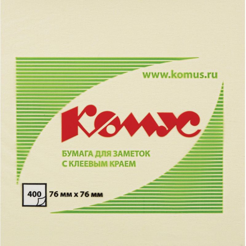 Стикеры КОМУС с клеев. краем Куб 76×76 желтый 400л