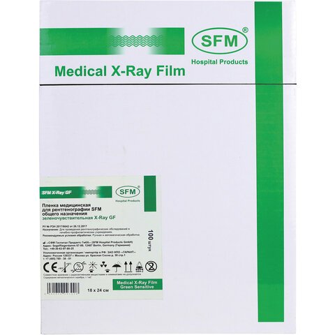 Рентгеновская пленка зеленочувствительная, SFM X-Ray GF, КОМПЛЕКТ 100 л., 18×24 см
