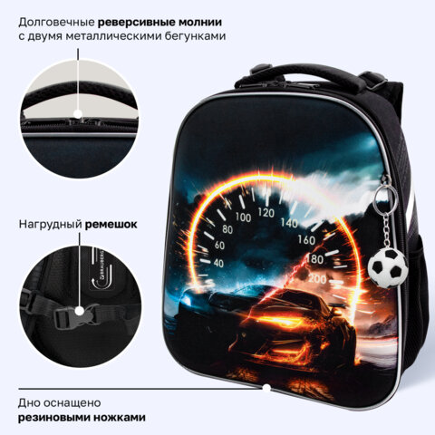 Ранец BRAUBERG UP, 2 отделения, с брелоком, «На полной скорости», 36×28х15 см