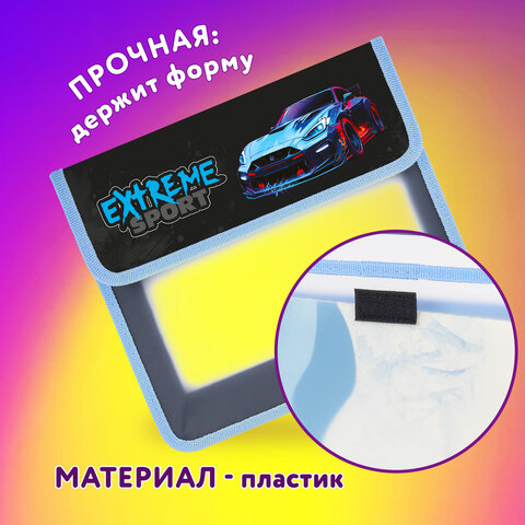 Папка для тетрадей ЮНЛАНДИЯ А5, пластик, 2 отделения, клапан на липучке, Extreme