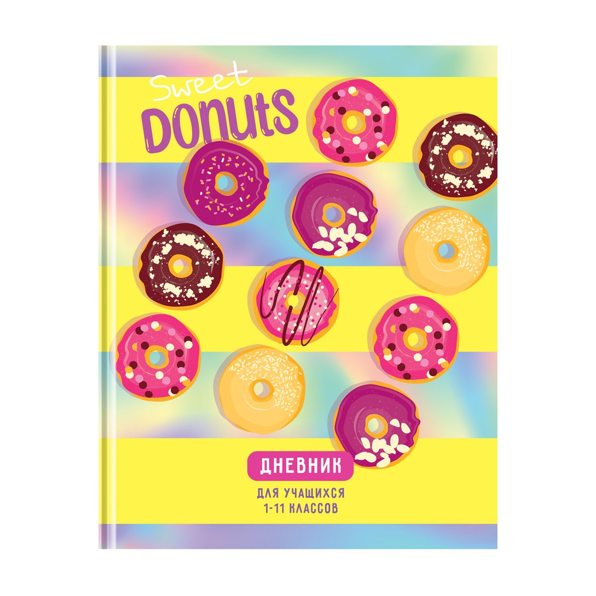 превью Дневник 1-11 кл. 48л. (твердый) BG «Sweet donuts», глянцевая ламинация