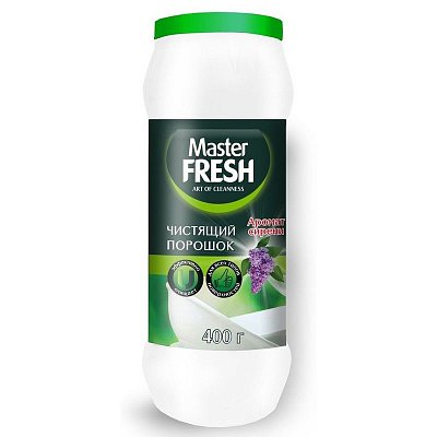 Универсальное чистящее средство Master Fresh Аромат сирени порошок 400 г