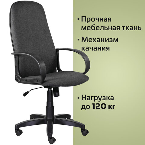 Кресло офисное BRABIX «Praktik EX-279», ткань/кожзам, серое, 532018