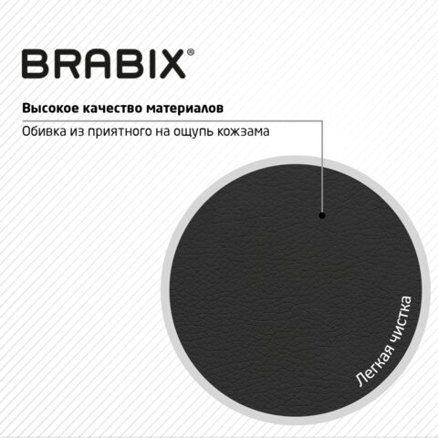 Кресло стул BRABIX «Eames MG-310 CH», хром, пластик черный, экокожа черная