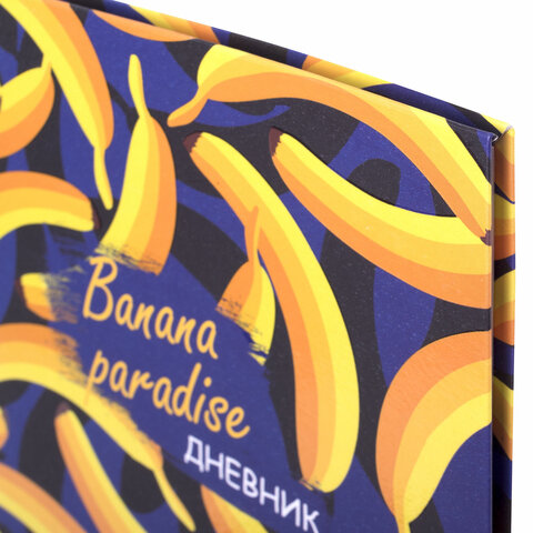 Дневник 1-4 класс 48 л., гибкая обложка, ЮНЛАНДИЯ, выборочный лак, с подсказом, «Banana»