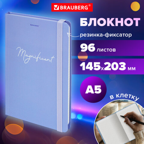 превью Блокнот с резинкой в клетку 96 л., А5 145×203 мм, твердая обложка, BRAUBERG, «Pastel»