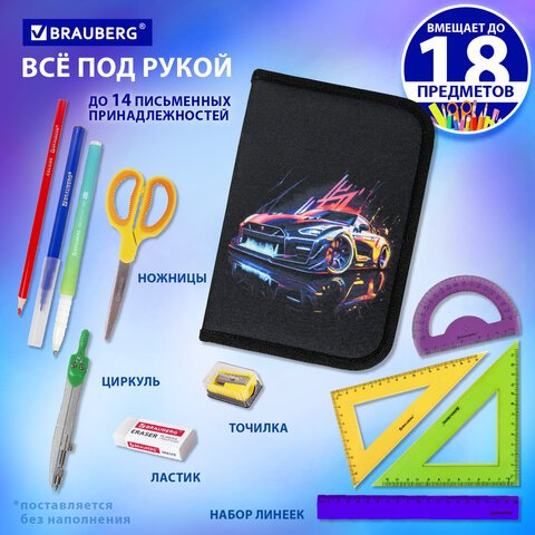 Пенал BRAUBERG, 1 отделение, полиэстер, 21×14 см, «Neon drift»