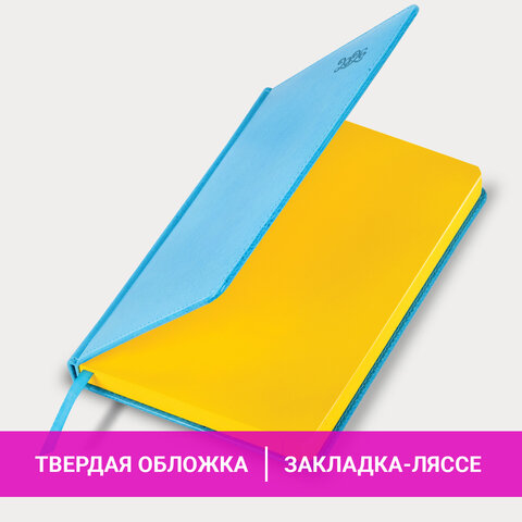 Ежедневник датированный 2026, А5, 138×213 мм, BRAUBERG «Rainbow», под кожу, бирюзовый