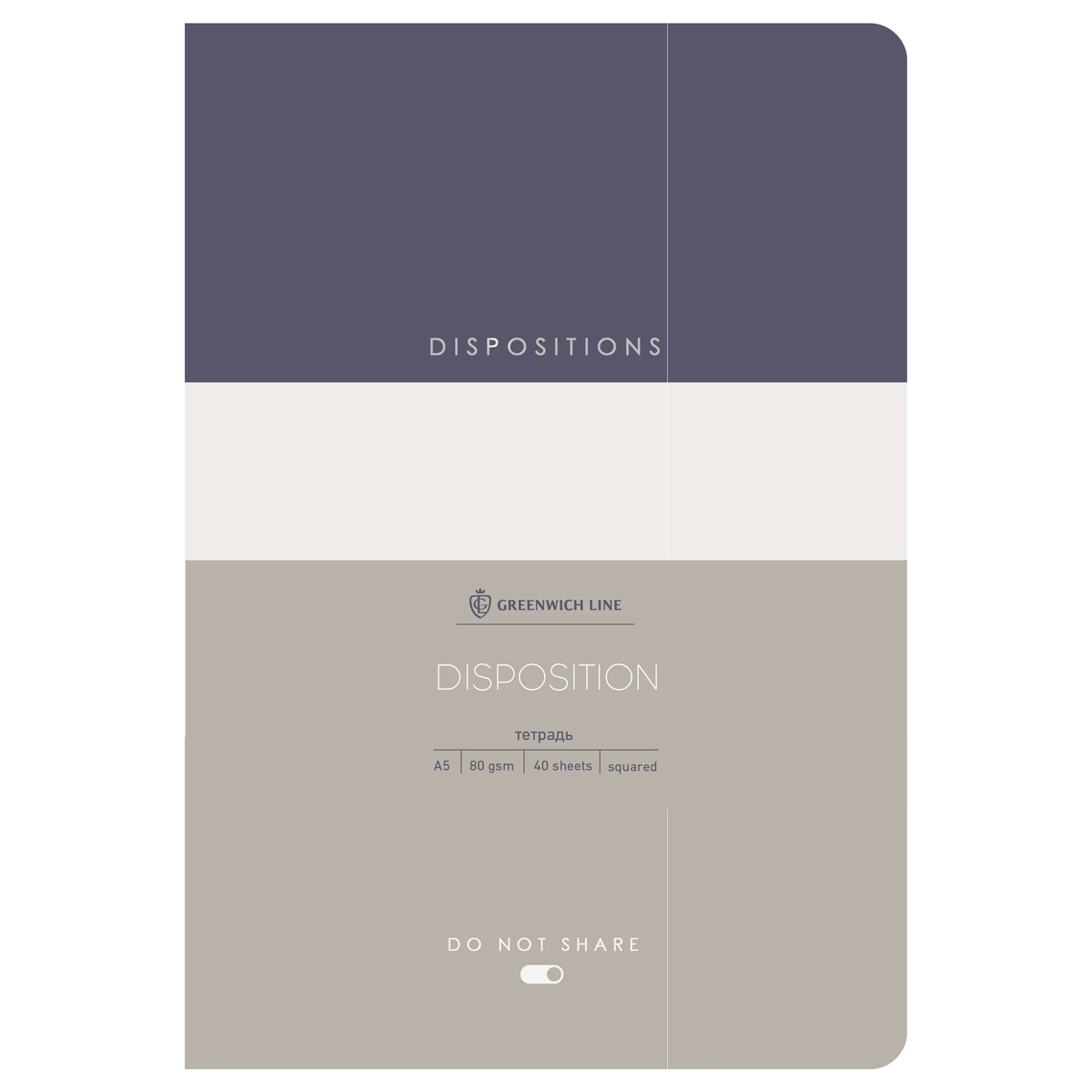 превью Тетрадь 40л., А5, клетка на сшивке Greenwich Line «Disposition», матовая ламинация, тиснение фольгой, тон. блок 80г/м2