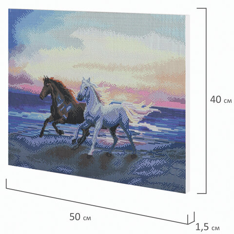 Картина стразами (алмазная мозаика) 40×50 см, ОСТРОВ СОКРОВИЩ «Бегущие по волнам», на подрамнике
