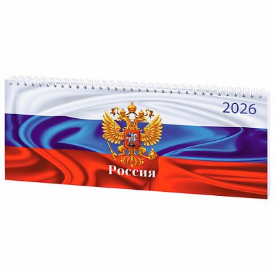 Планинг датированный 2026 285×112 мм, STAFF, гребень, картонная обложка, 64 л., «Россия»