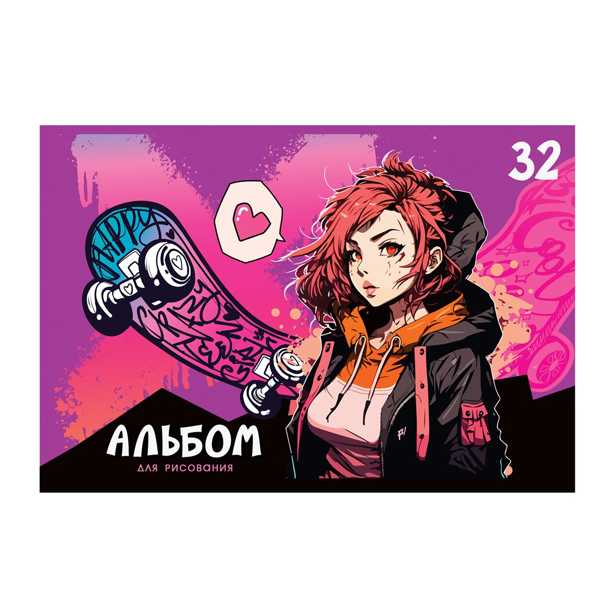 Альбом для рисования 32л., А4, на скрепке BG «Street art», эконом
