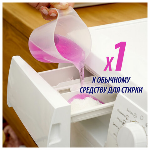 Средство для удаления пятен 450 мл, VANISH «Oxi Action» без хлора, для цветных тканей
