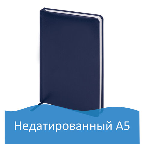 превью Ежедневник BRAUBERG недатированный, А5, 138×213 мм, «Select», под зернистую кожу, 160 л., темно-синий