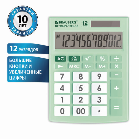 Калькулятор настольный BRAUBERG ULTRA PASTEL-12-LG (192×143 мм), 12 разрядов, двойное питание, МЯТНЫЙ