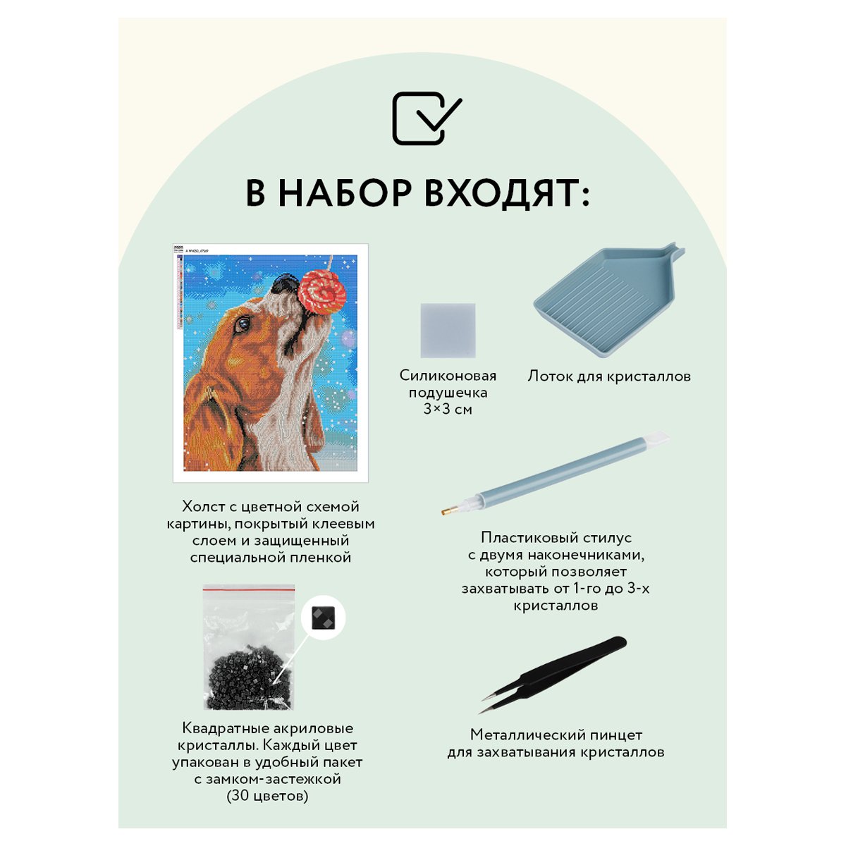 Алмазная мозаика ТРИ СОВЫ «Сладкая жизнь», 40×50см, холст, картонная коробка с пластиковой ручкой