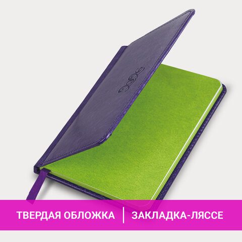 Еженедельник датированный 2026, МАЛЫЙ ФОРМАТ 95×155 мм, А6, BRAUBERG «Rainbow», под кожу, сиреневый
