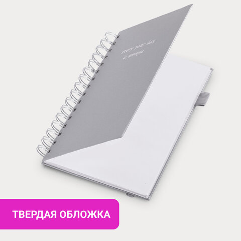 Бизнес-тетрадь на гребне А5 148×216 ммBRAUBERG «Calipso» под кожурезинкаклетка80 л. серая116253