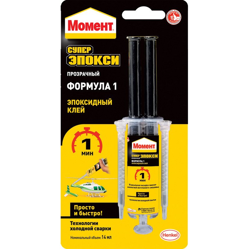 превью Клей Henkel Момент Супер Эпокси Формула 1 прозрачный 14 мл
