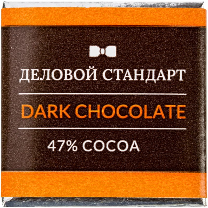 Шоколад порционный темный Деловой Стандарт 49% (160 штук по 5 г)