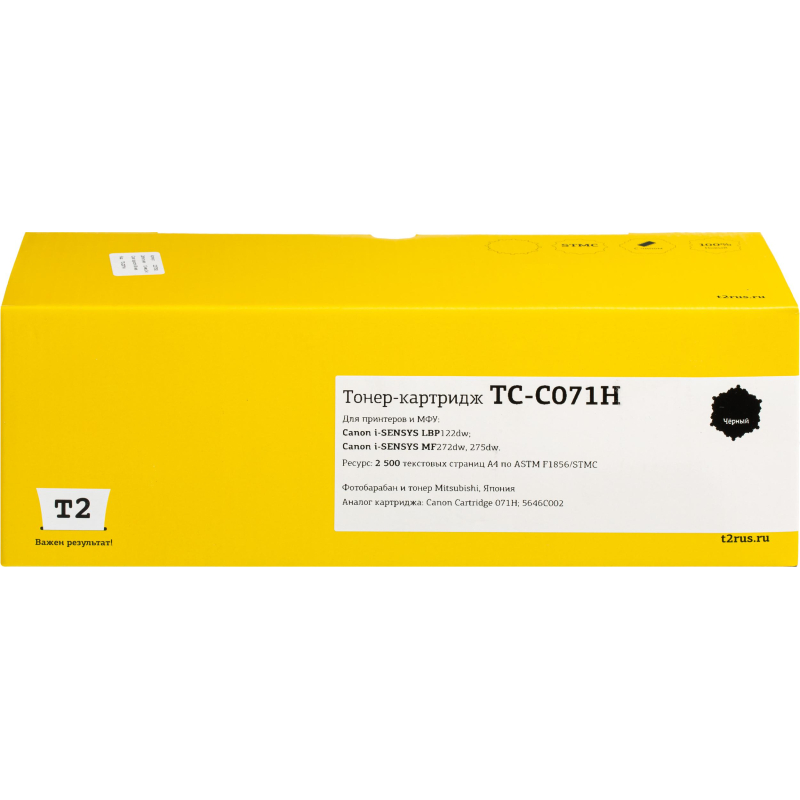 Картридж лазерный T2 071H (TC-C071H) чер. для Canon LBP122dw/MF275dw
