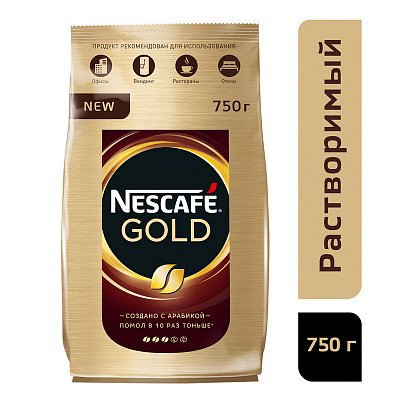 Кофе растворимый Nescafe Gold 750 г (пакет)