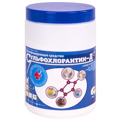 Средство дезинфицирующее 1 кг СУЛЬФОХЛОРАНТИН Дпорошок