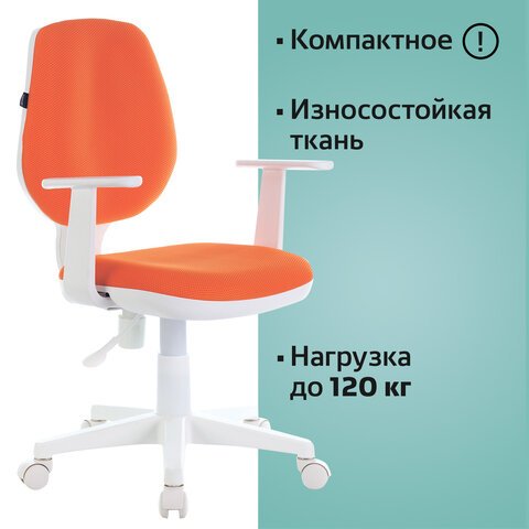 Кресло BRABIX «Fancy MG-201W», с подлокотниками, пластик белый, оранжевое, 532410