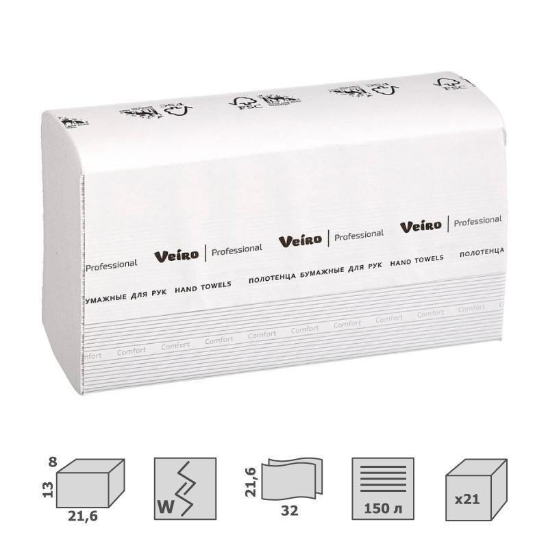 Полотенца бумажные д/держ.Veiro F2 Comf 2сл.150л/пач 21пач/кор W-слож.KW208
