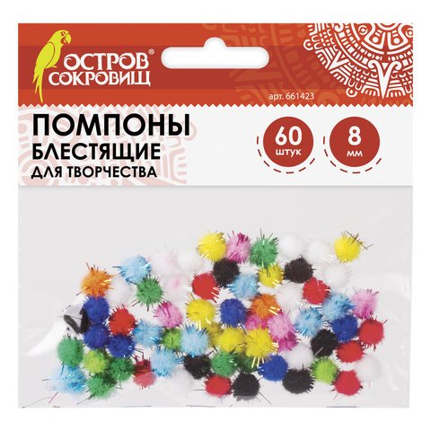 превью Помпоны для творчества, блестящие, 10 цветов, 8 мм, 60 шт., ОСТРОВ СОКРОВИЩ
