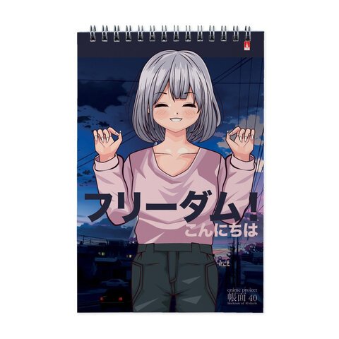 Блокнот А5 40 л., гребень, ламинированный картон, клетка, АЛЬТ, «ANIME. FREEDOM» (5 видов)