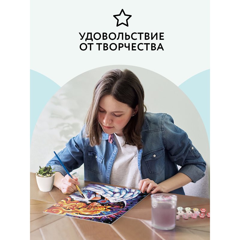 Картина по номерам на картоне ТРИ СОВЫ «Ангел», 30×40, с акриловыми красками и кистями