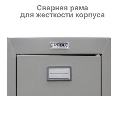 Шкаф металлический для одежды BRABIX «LK 11-40», УСИЛЕННЫЙ, 1 секция, 1830×400×500 мм, 20 кг, 291130