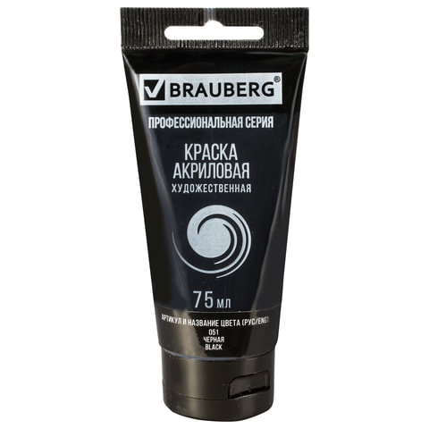 превью Краска акриловая художественная BRAUBERG ART CLASSIC, туба 75 мл, черная