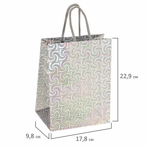 Пакет подарочный 17.8×9.8×22.9 см, ЗОЛОТАЯ СКАЗКА голография, ассорти 4 цвета