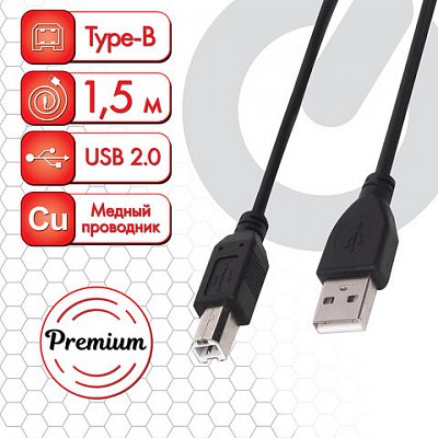 Кабель USB 2.0 AM-BM, 1.5 м, SONNEN Premium, медь, для периферии, экранированный, черный