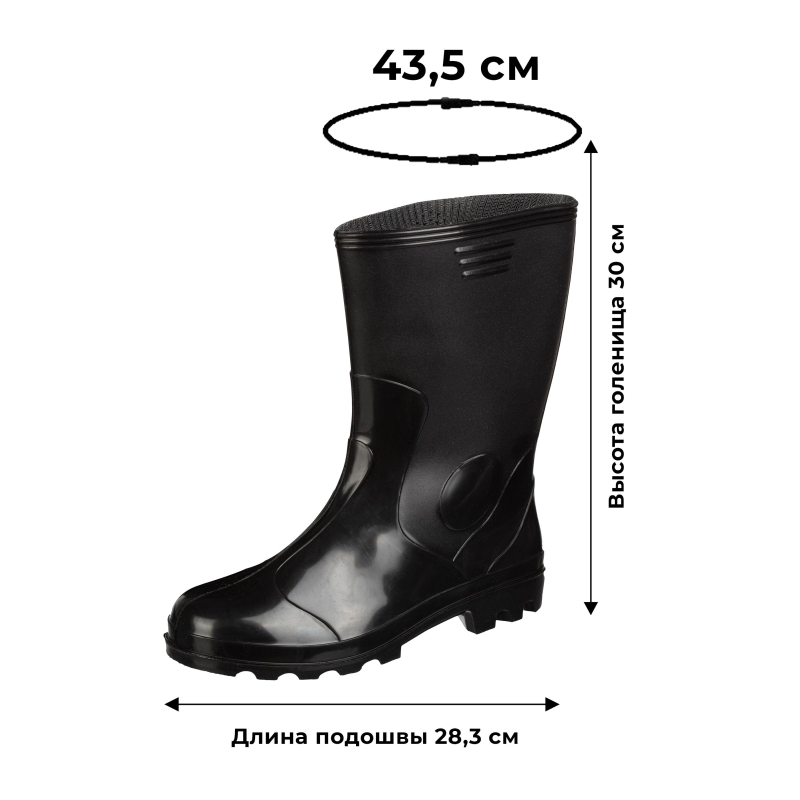 Сапоги мужские М-120 У ПВХ утепленные черные (размер 40)