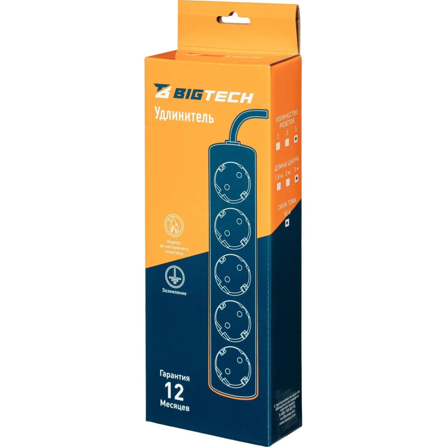 Удлинитель BigTech UTD-510-5-W (5р/5м/10А/2.2кВт/1мм2/белый)