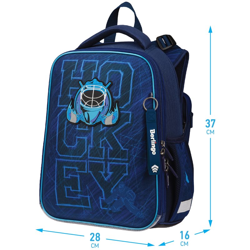 Ранец Berlingo Expert «Ice team» 37×28×16см, 2 отделения, 2 кармана, анатомическая спинка