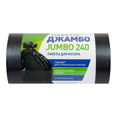 Мешки для мусора на 240 л Jumbo черные (ПВД, 100 мкм, в рулоне 10 шт, 90×135 см)