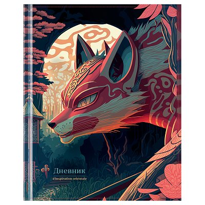 Дневник 1-11 кл. 48л. (твердый) BG «Full moon», иск. кожа, печать, кисточка иск. кожа, ляссе