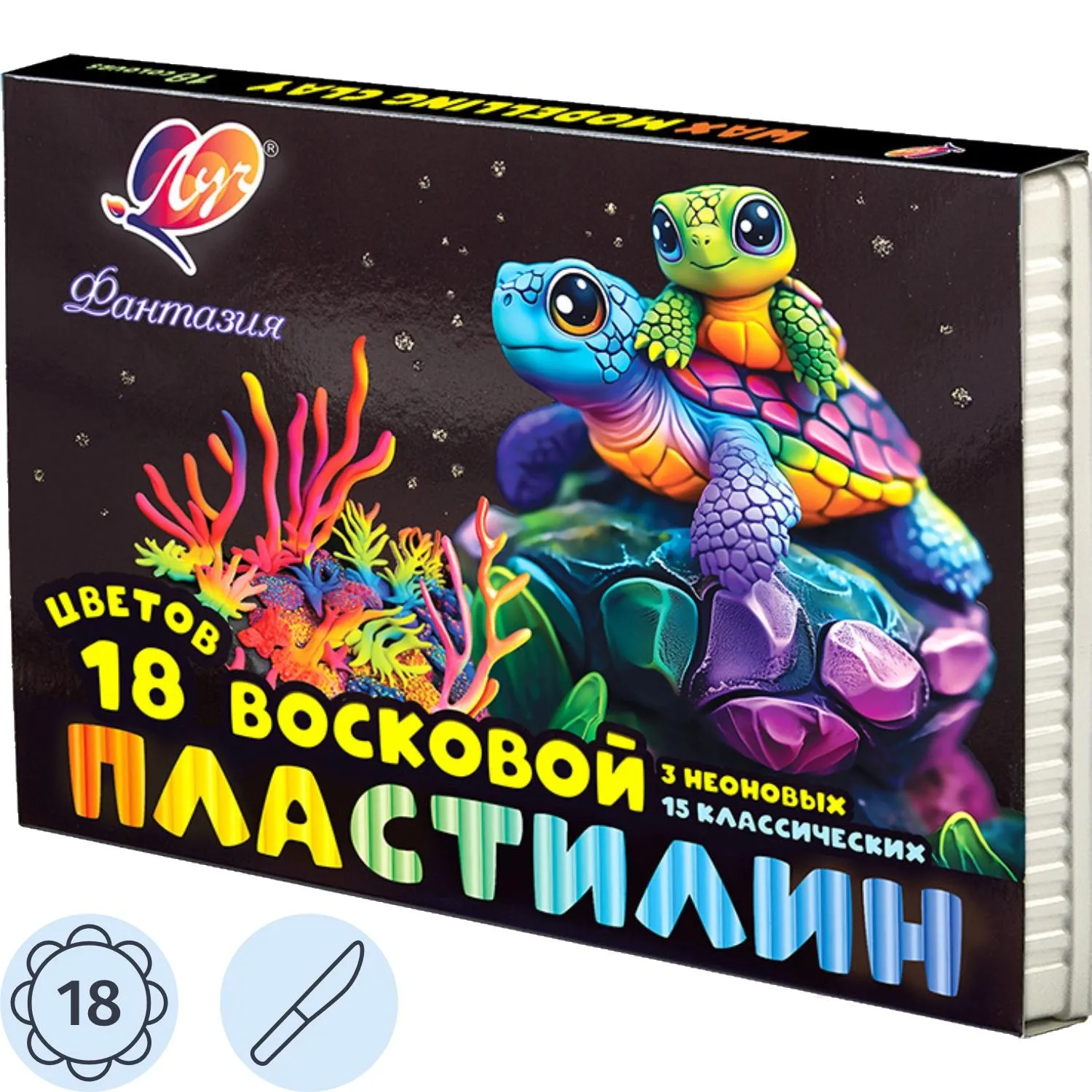 Пластилин восковой Луч Фантазия 18 цветов 270 грамм
