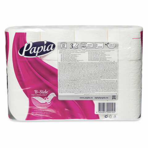 Бумага туалетная Papia (3-слойная, белая, 12 рулонов в упаковке)