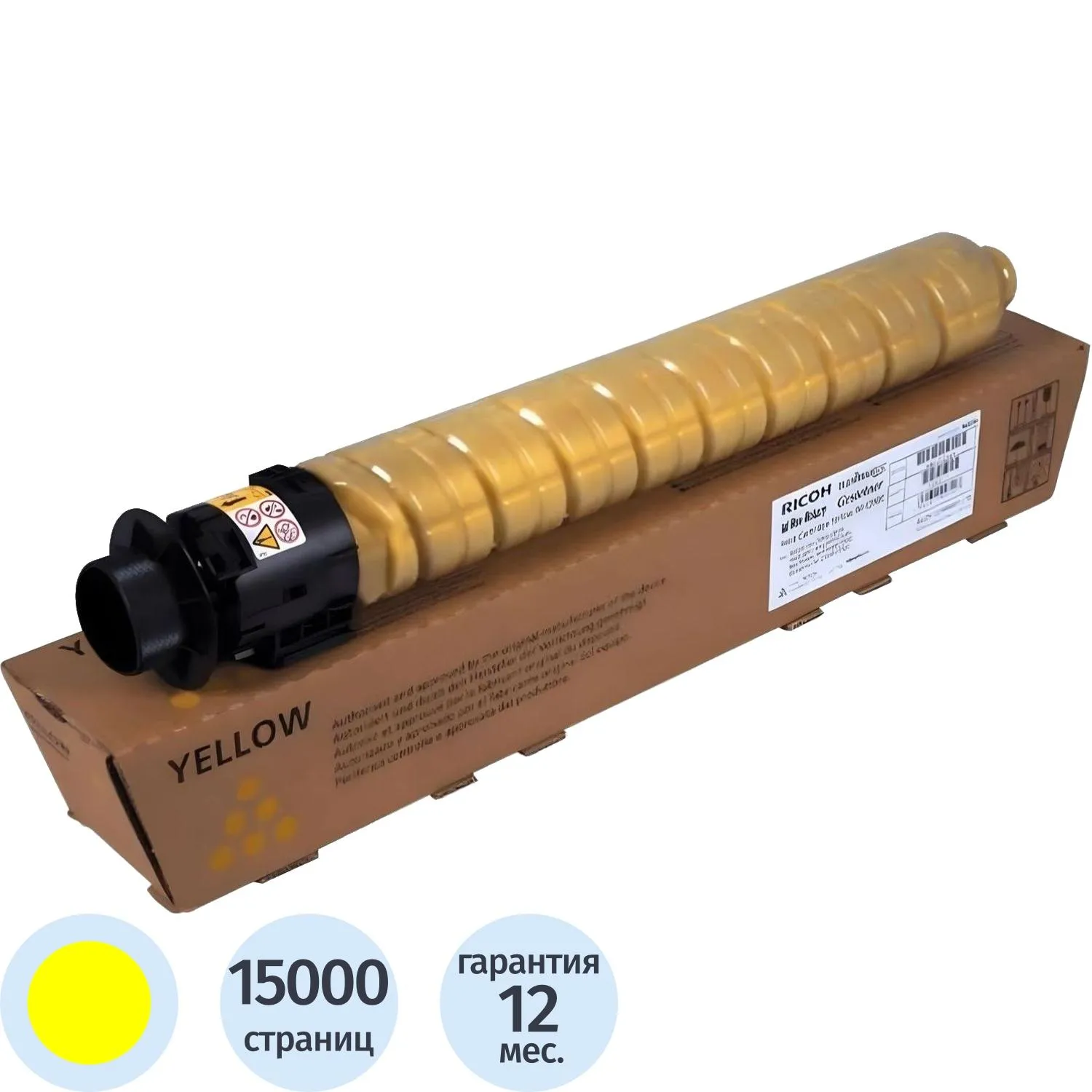 Тонер Ricoh M C2000H 842451 жёлтый оригинальный